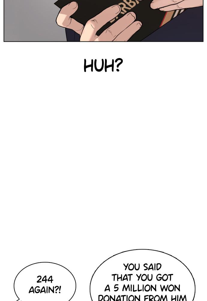 How to Fight Chap 82 - Next Chap 83