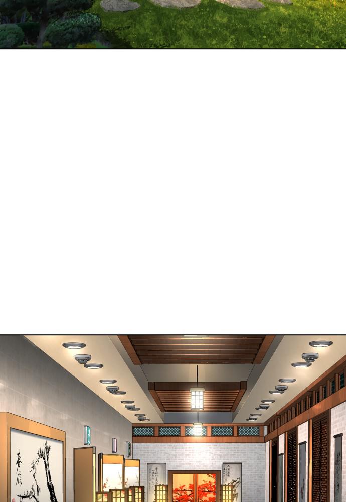 How to Fight Chap 82 - Next Chap 83