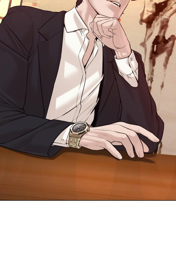 How to Fight Chap 82 - Next Chap 83