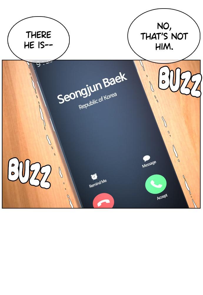 How to Fight Chap 82 - Next Chap 83