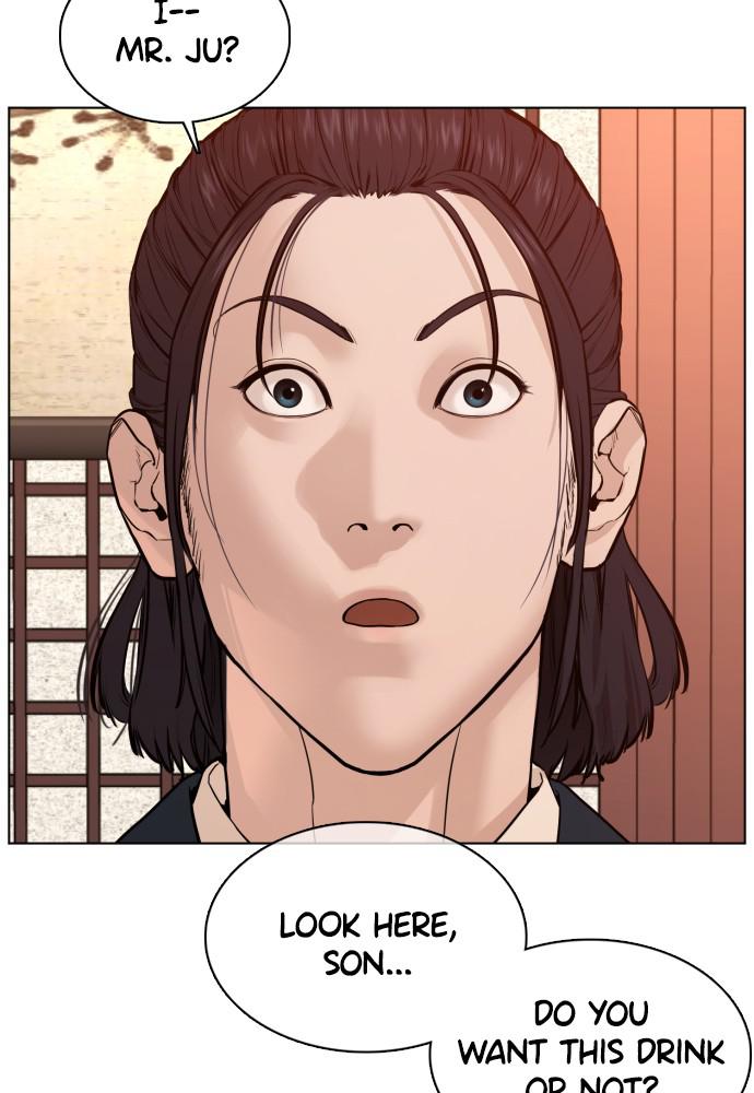 How to Fight Chap 83 - Next Chap 84