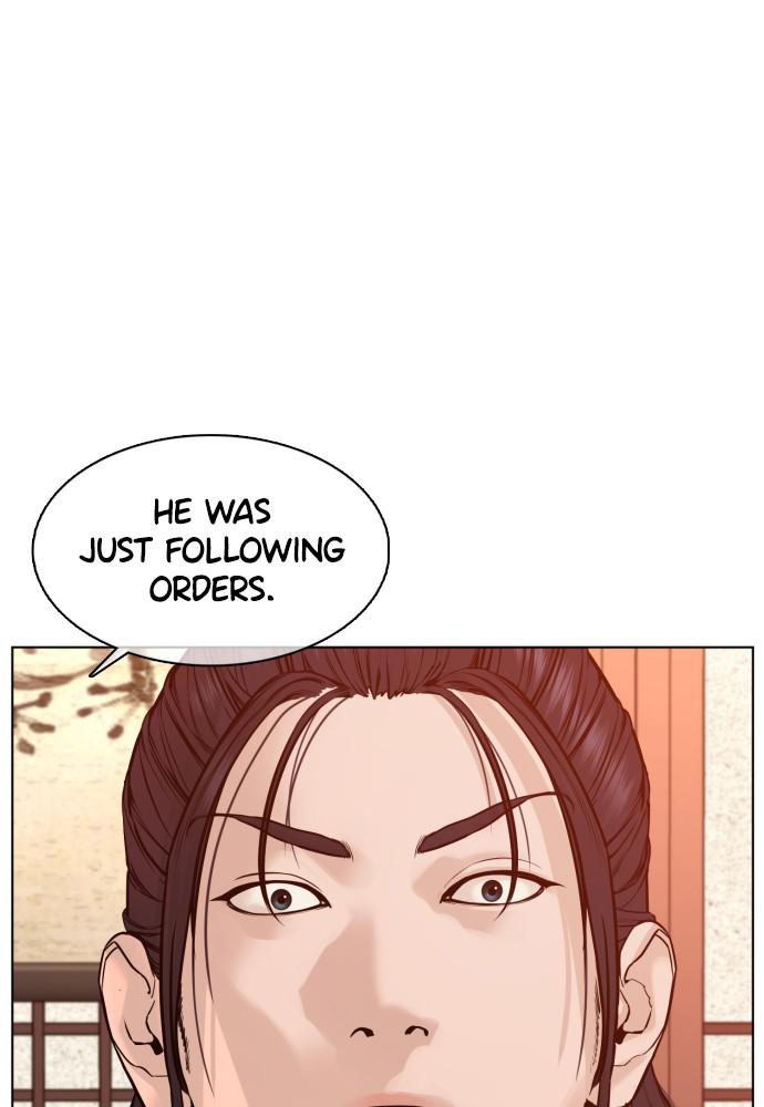 How to Fight Chap 83 - Next Chap 84