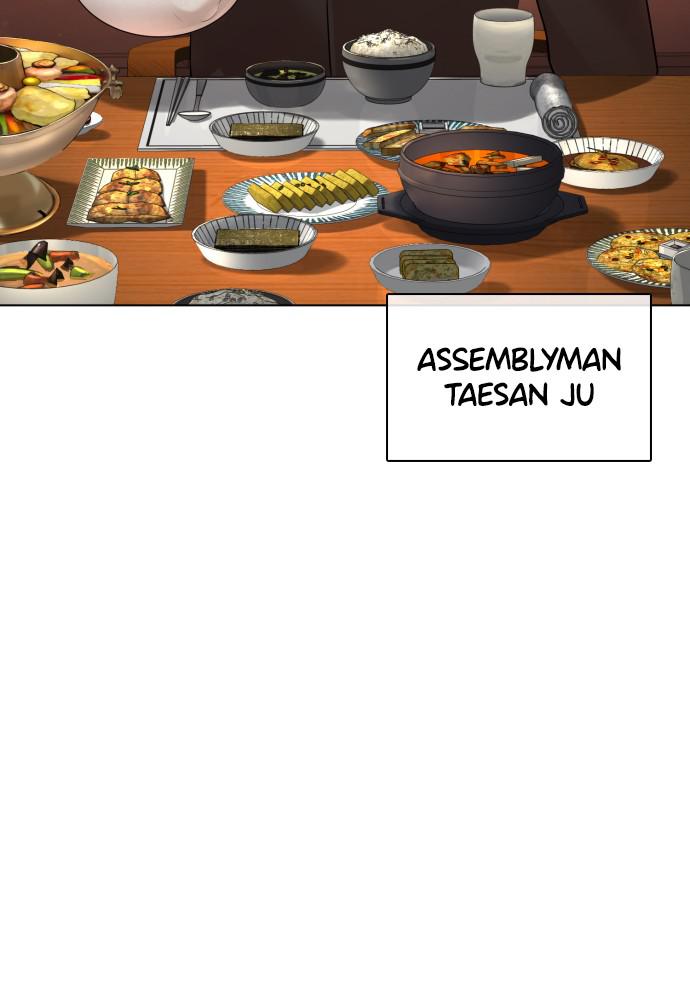 How to Fight Chap 83 - Next Chap 84