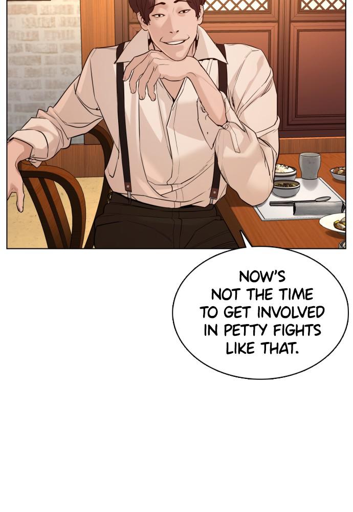 How to Fight Chap 83 - Next Chap 84