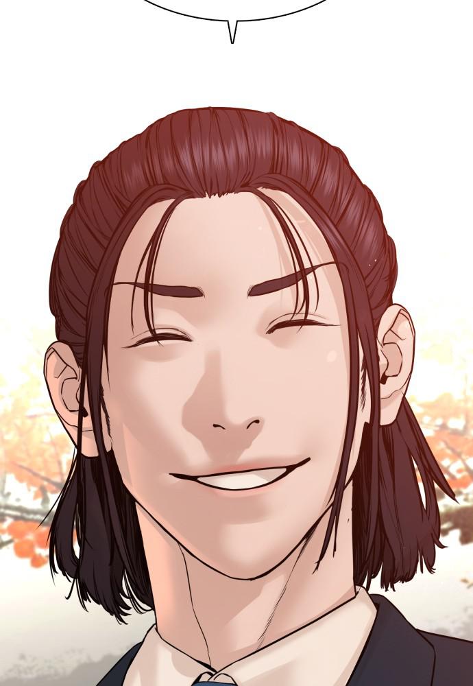 How to Fight Chap 83 - Next Chap 84