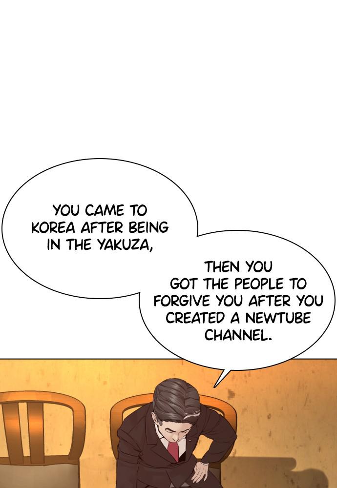 How to Fight Chap 83 - Next Chap 84