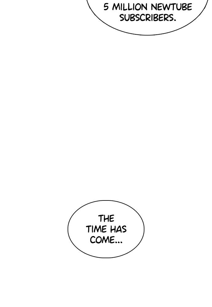 How to Fight Chap 83 - Next Chap 84