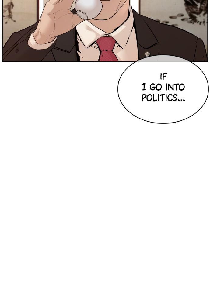 How to Fight Chap 83 - Next Chap 84