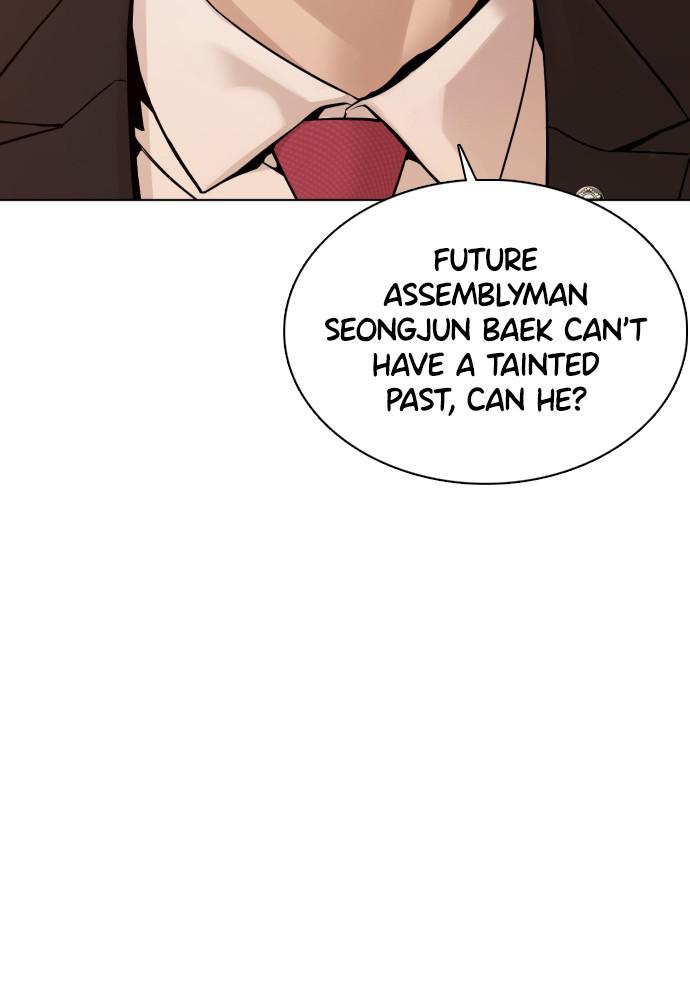 How to Fight Chap 83 - Next Chap 84