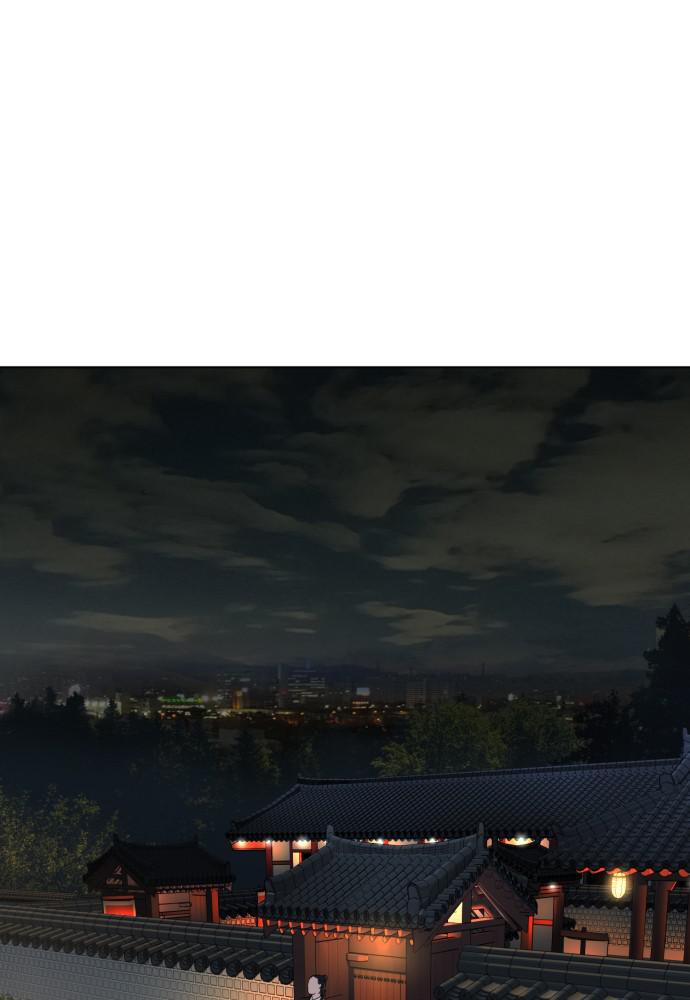 How to Fight Chap 83 - Next Chap 84