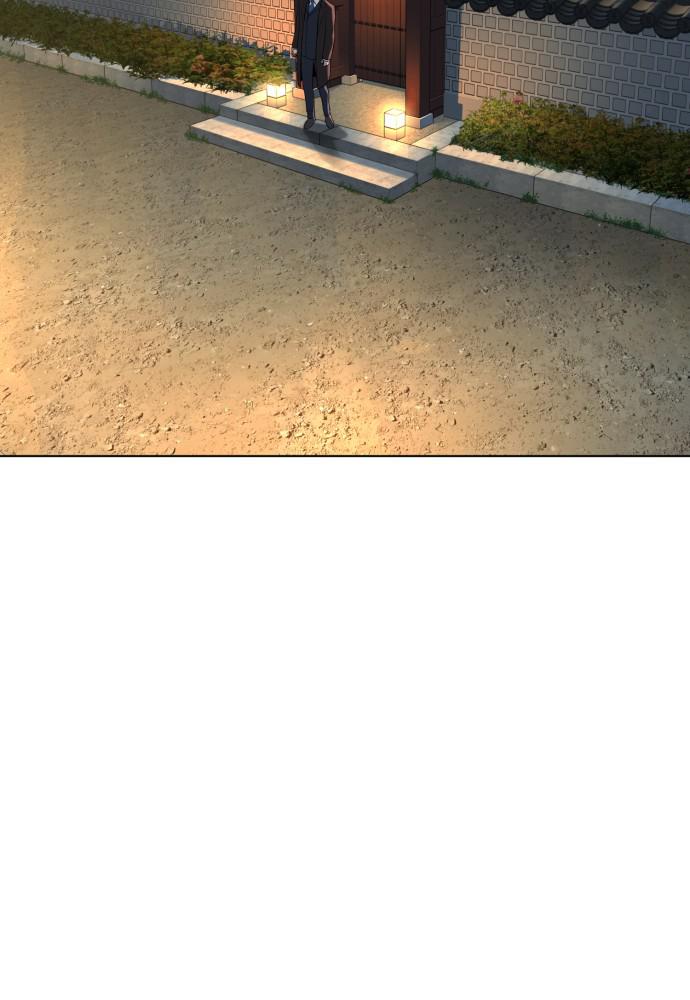 How to Fight Chap 83 - Next Chap 84