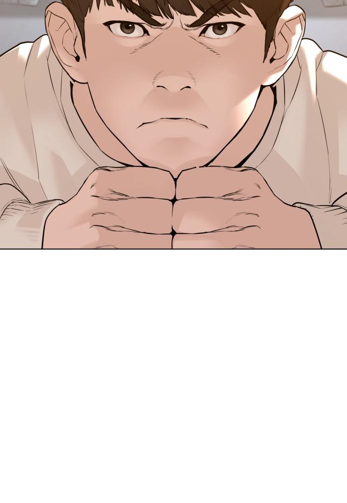 How to Fight Chap 83 - Next Chap 84