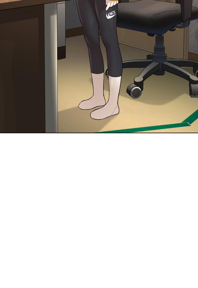 How to Fight Chap 83 - Next Chap 84