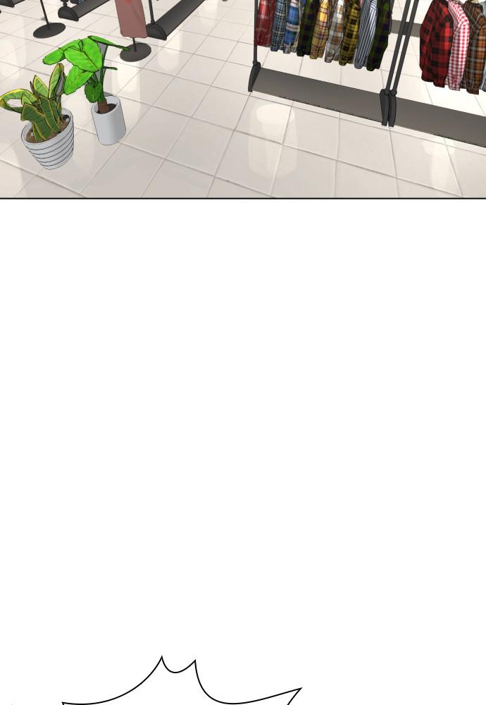 How to Fight Chap 84 - Next Chap 85