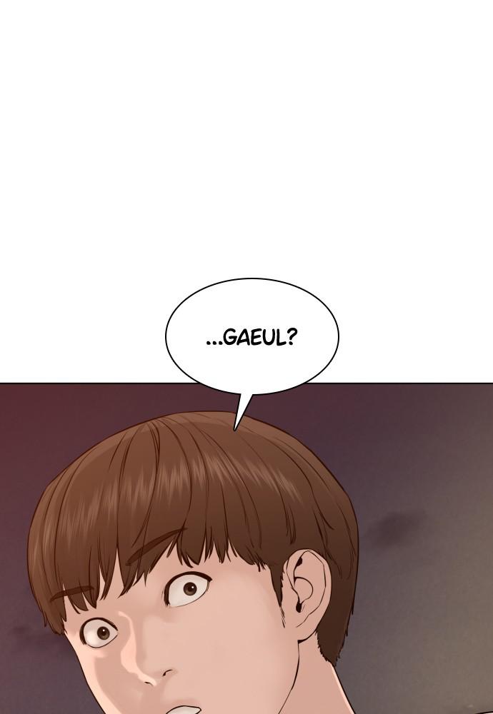 How to Fight Chap 84 - Next Chap 85