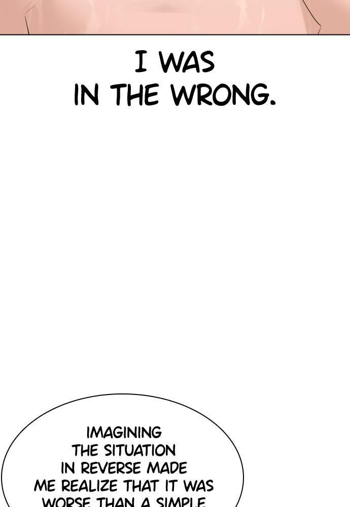 How to Fight Chap 85 - Next Chap 86