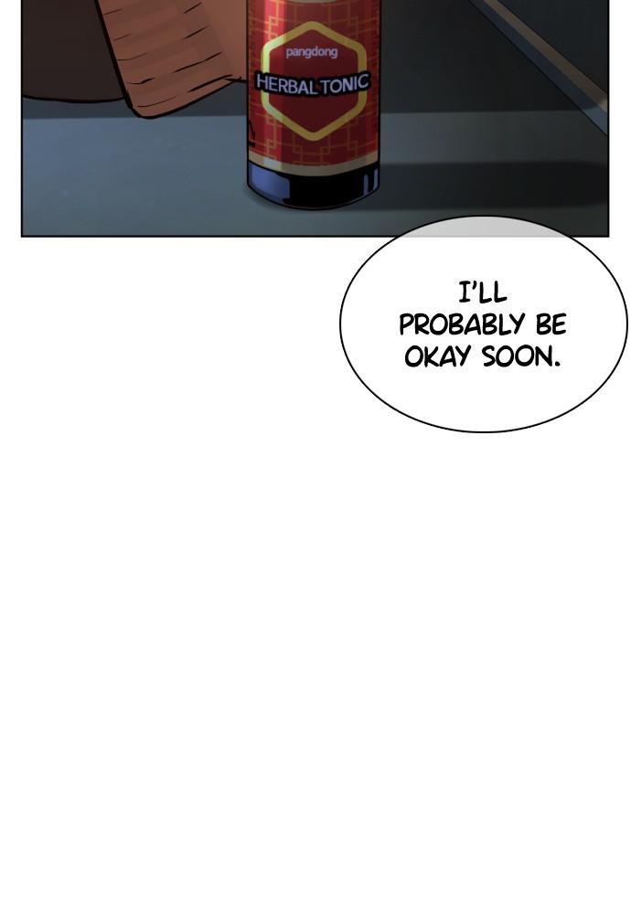 How to Fight Chap 85 - Next Chap 86