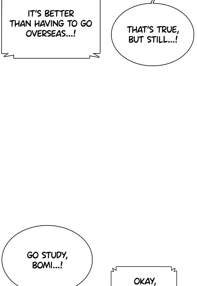 How to Fight Chap 86 - Next Chap 87