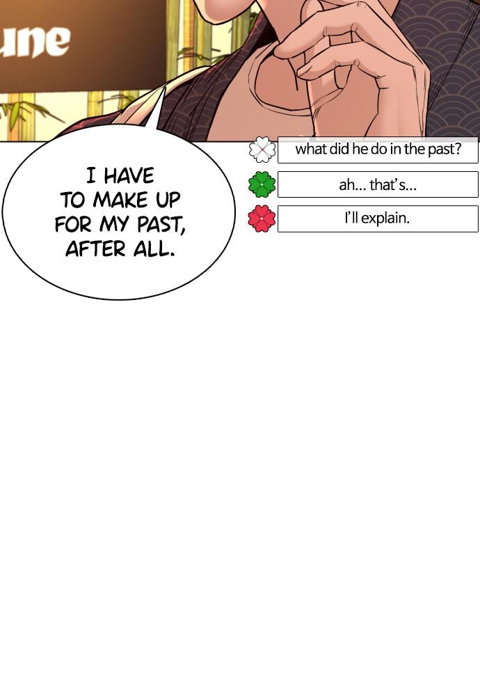 How to Fight Chap 87 - Next Chap 88