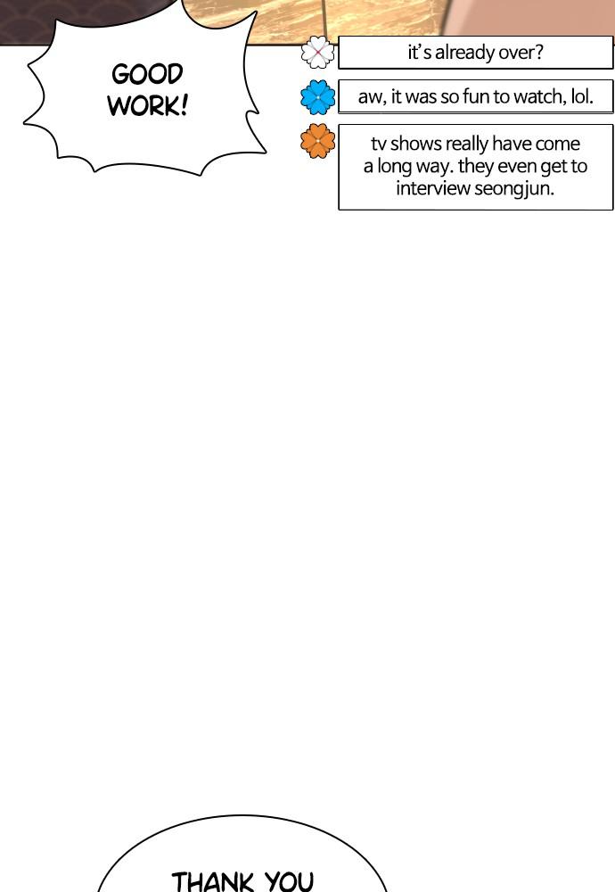 How to Fight Chap 87 - Next Chap 88