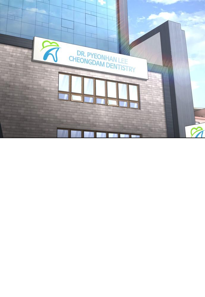 How to Fight Chap 87 - Next Chap 88