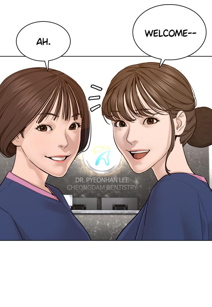 How to Fight Chap 87 - Next Chap 88