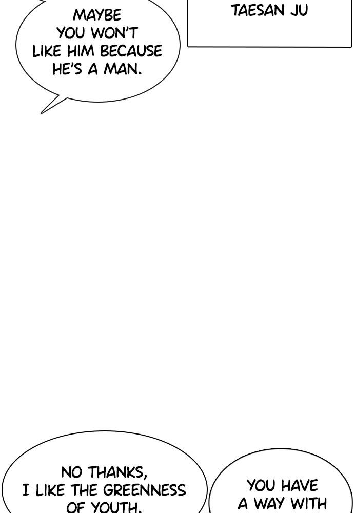 How to Fight Chap 87 - Next Chap 88