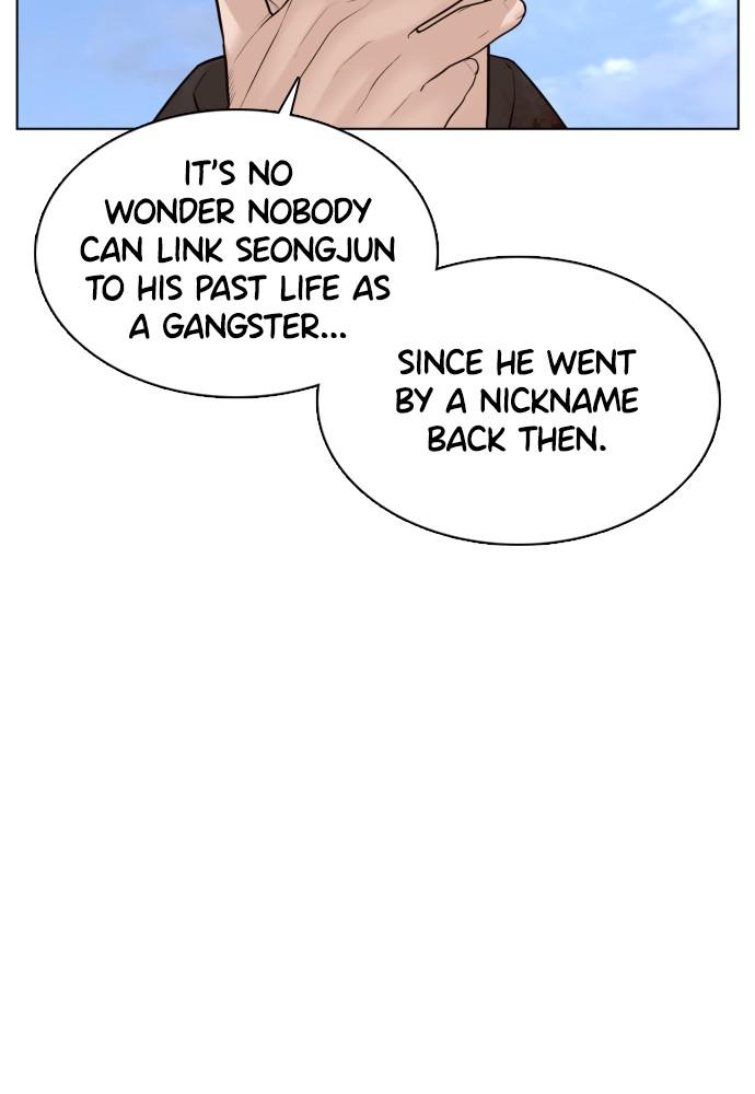 How to Fight Chap 87 - Next Chap 88