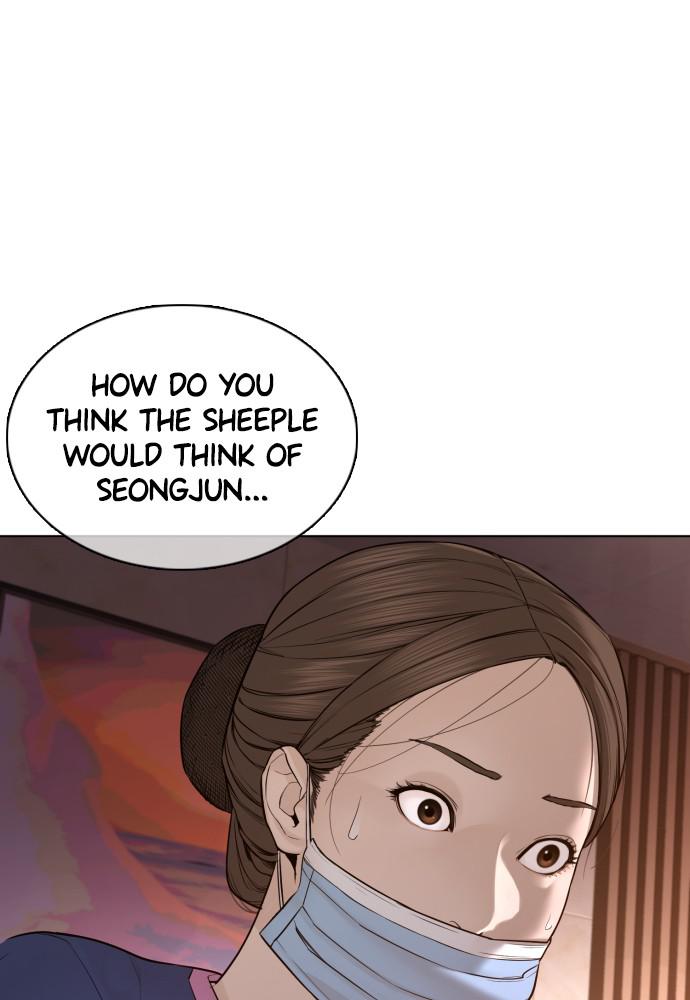 How to Fight Chap 87 - Next Chap 88