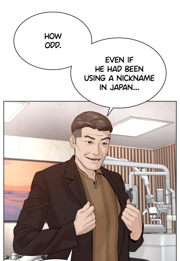 How to Fight Chap 87 - Next Chap 88