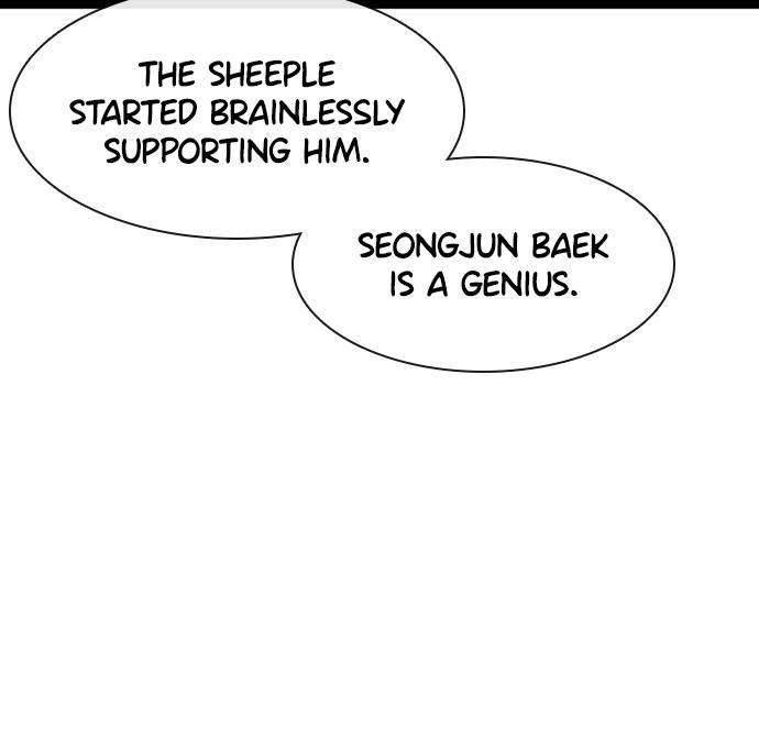 How to Fight Chap 87 - Next Chap 88