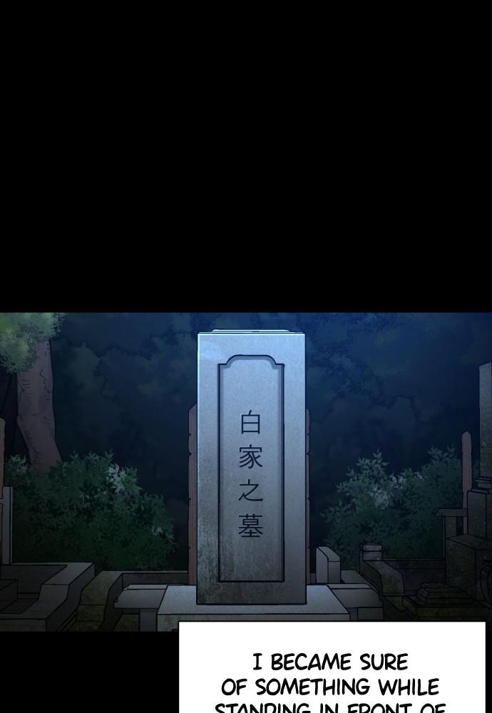 How to Fight Chap 98 - Next Chap 99