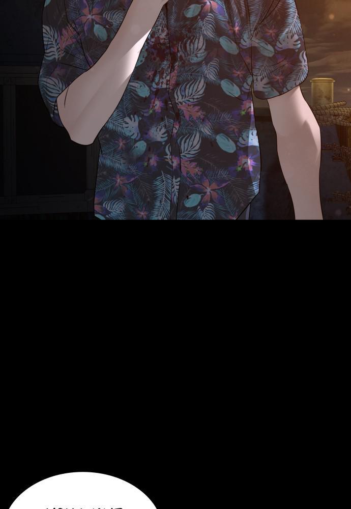 How to Fight Chap 99 - Next Chap 100