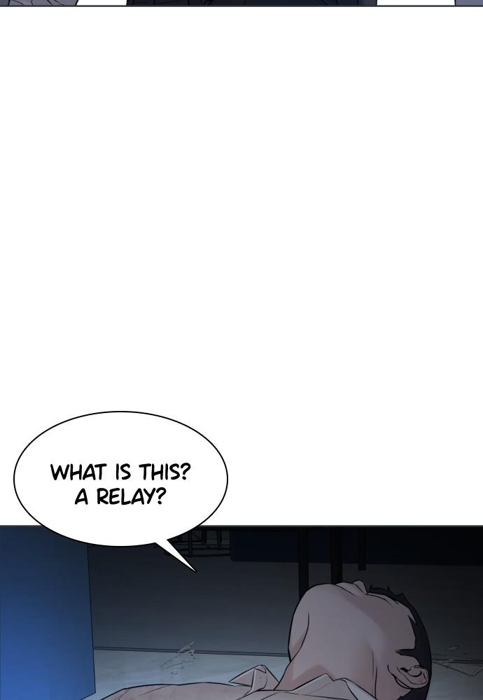 How to Fight Chap 91 - Next Chap 92