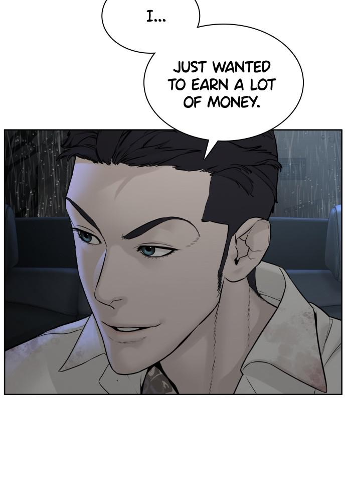 How to Fight Chap 93 - Next Chap 94