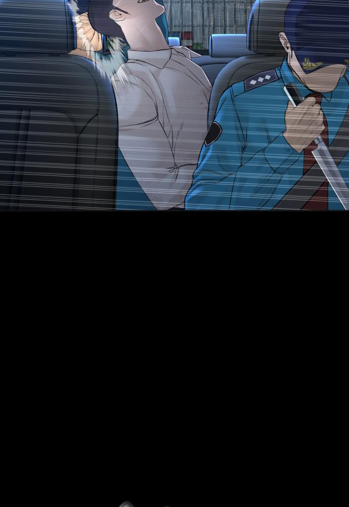 How to Fight Chap 94 - Next Chap 95