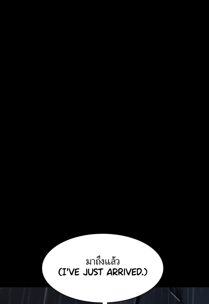 How to Fight Chap 94 - Next Chap 95