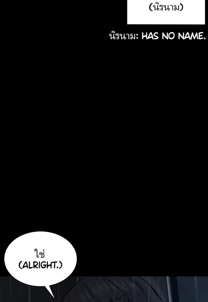 How to Fight Chap 94 - Next Chap 95