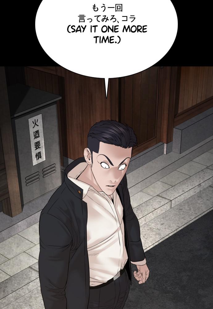 How to Fight Chap 95 - Next Chap 96