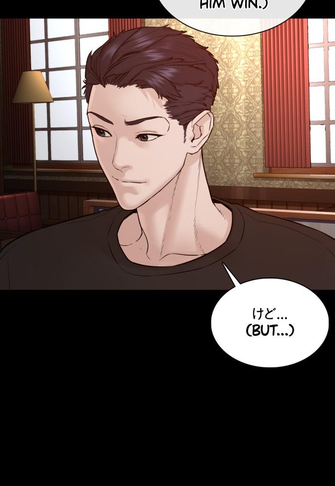 How to Fight Chap 95 - Next Chap 96