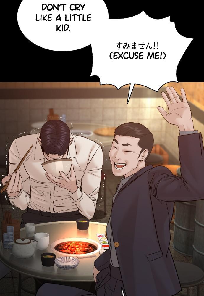 How to Fight Chap 95 - Next Chap 96
