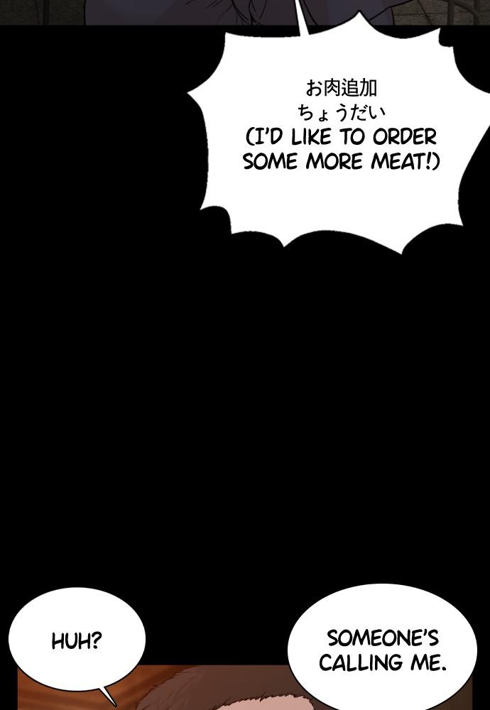 How to Fight Chap 95 - Next Chap 96