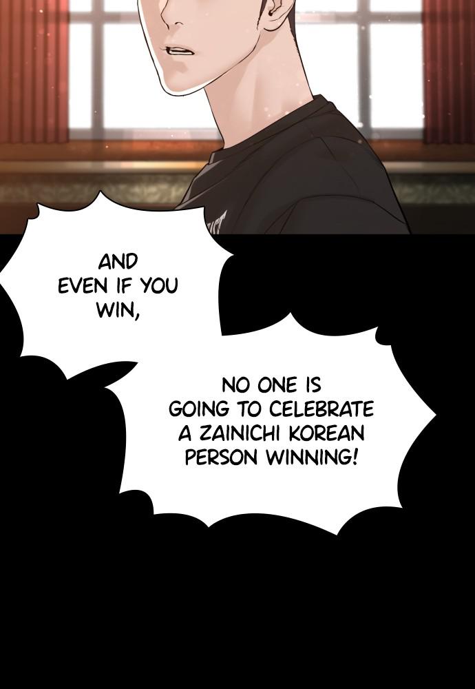 How to Fight Chap 95 - Next Chap 96