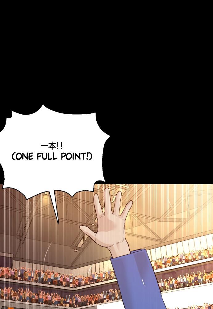 How to Fight Chap 95 - Next Chap 96