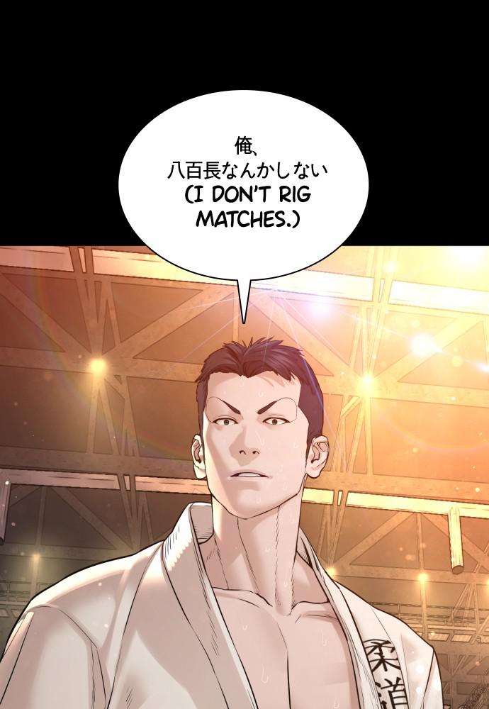 How to Fight Chap 95 - Next Chap 96