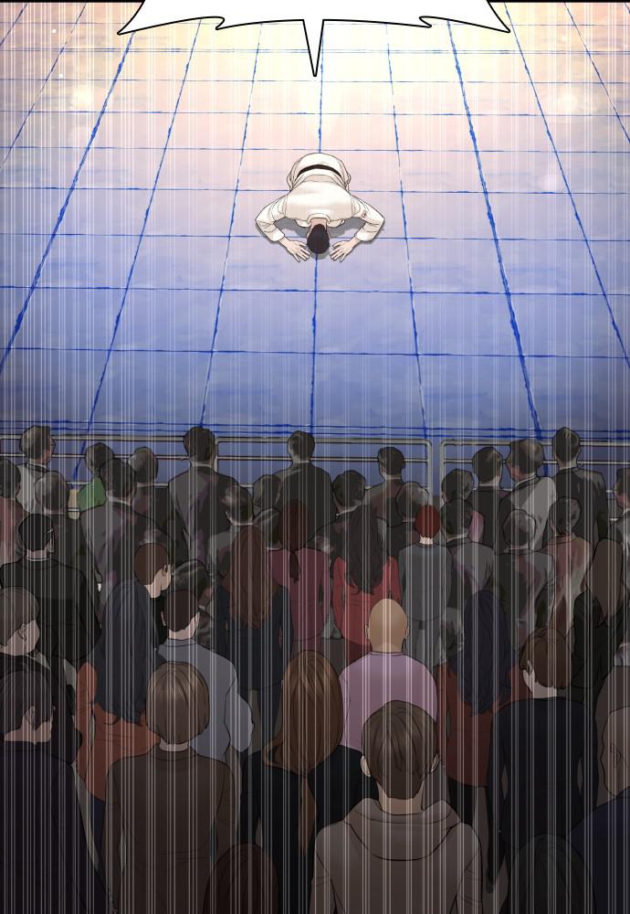 How to Fight Chap 95 - Next Chap 96