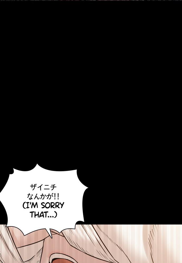 How to Fight Chap 95 - Next Chap 96