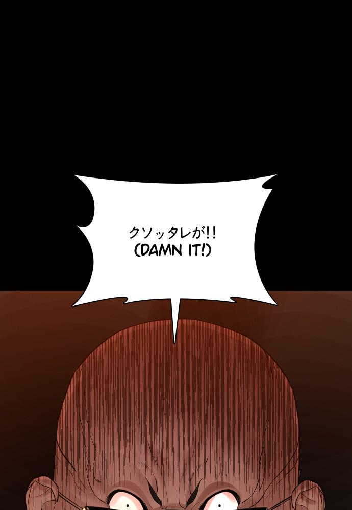 How to Fight Chap 95 - Next Chap 96