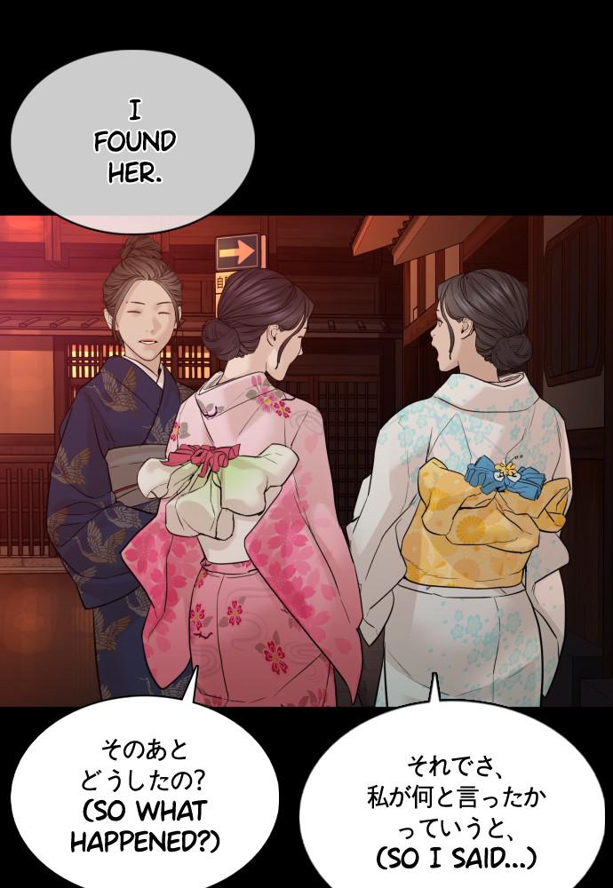 How to Fight Chap 95 - Next Chap 96