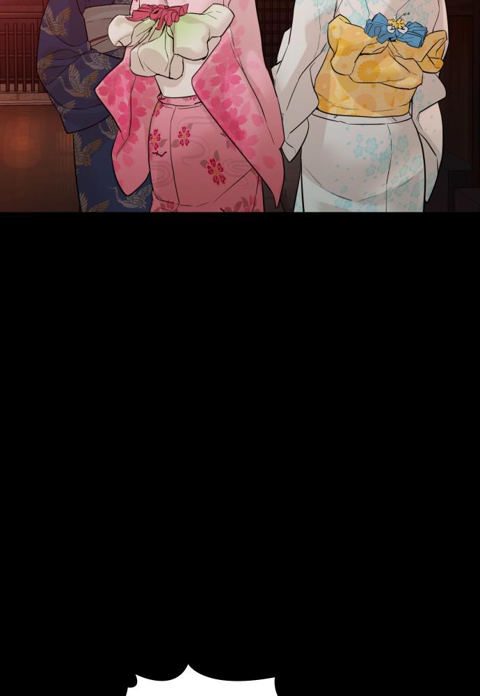 How to Fight Chap 95 - Next Chap 96